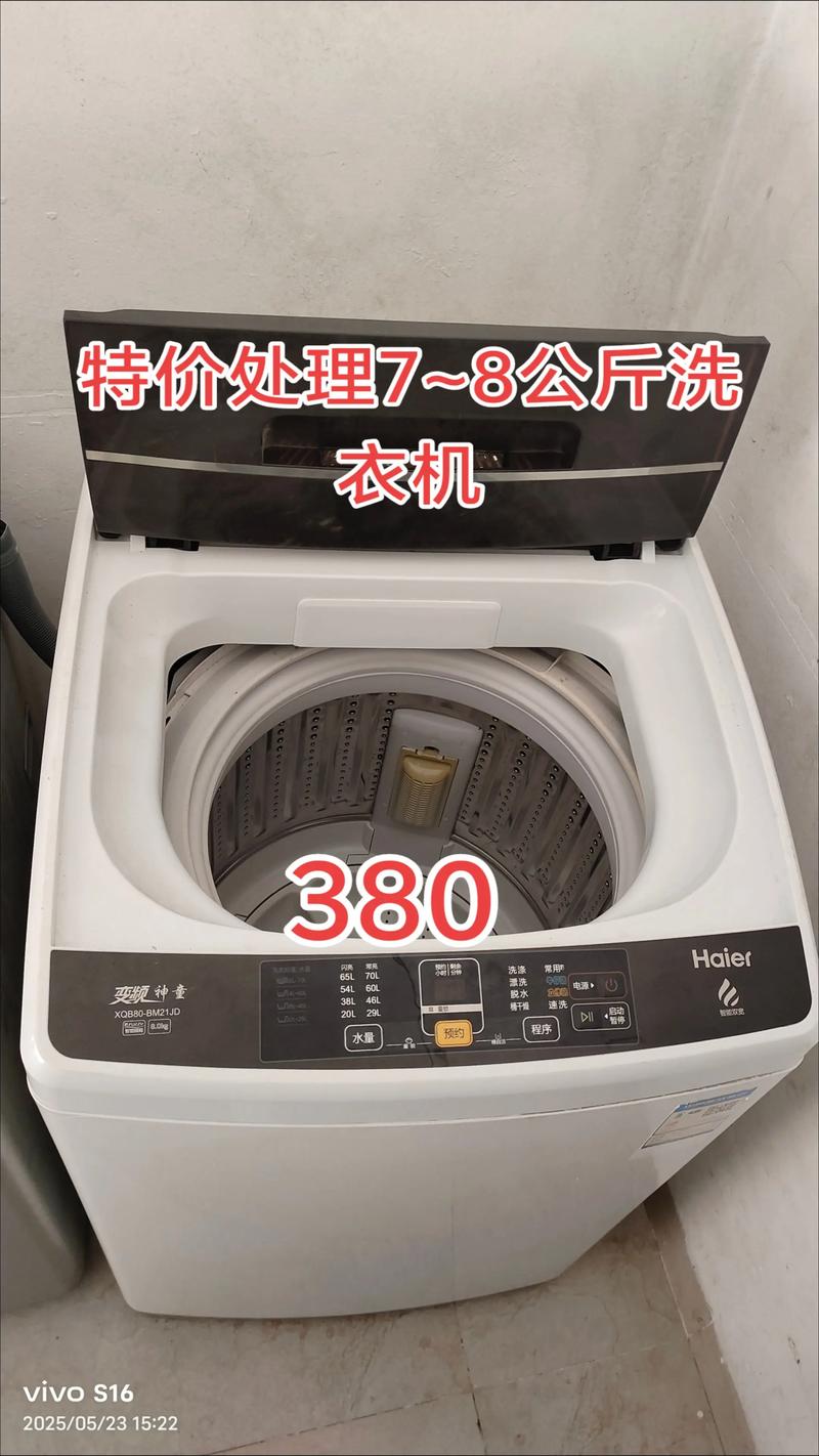 智能家电时代的华玖创新