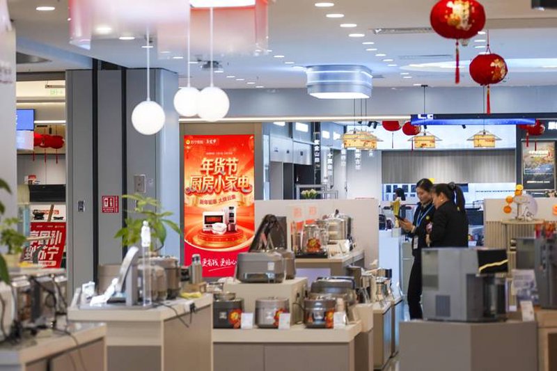 家电市场新风向：聚焦新城区批发趋势