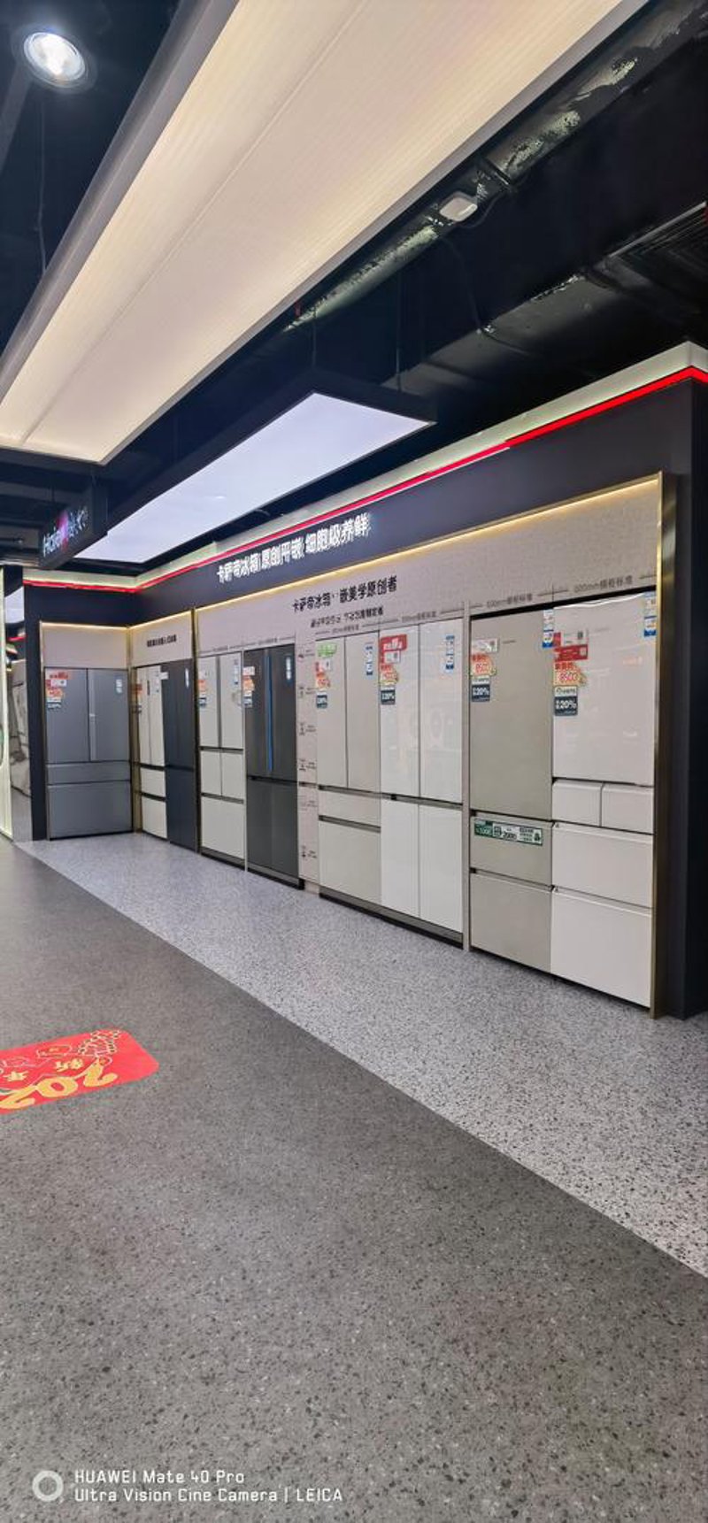 冰箱销售