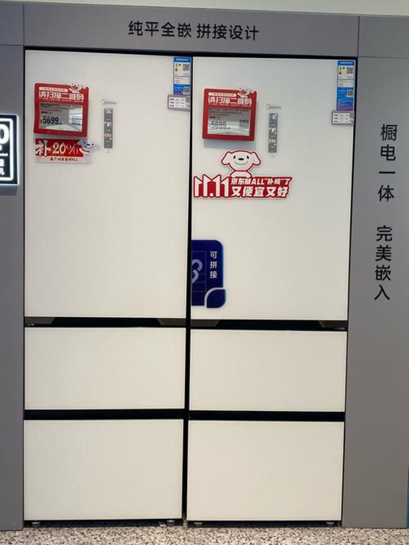 西安华玖电器：智慧家庭与时代的共鸣