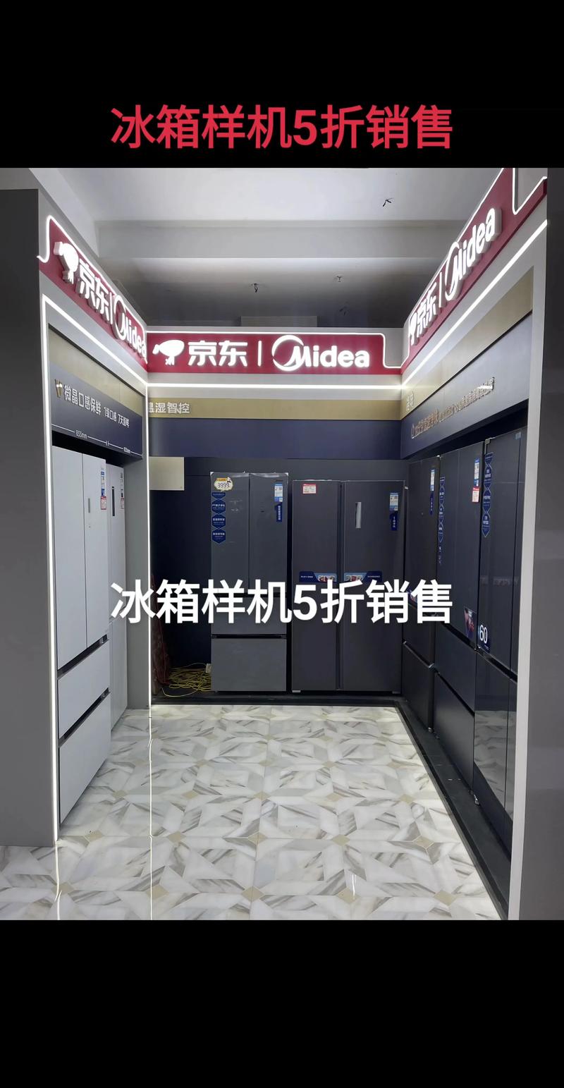 空调专卖市场趋势与新挑战