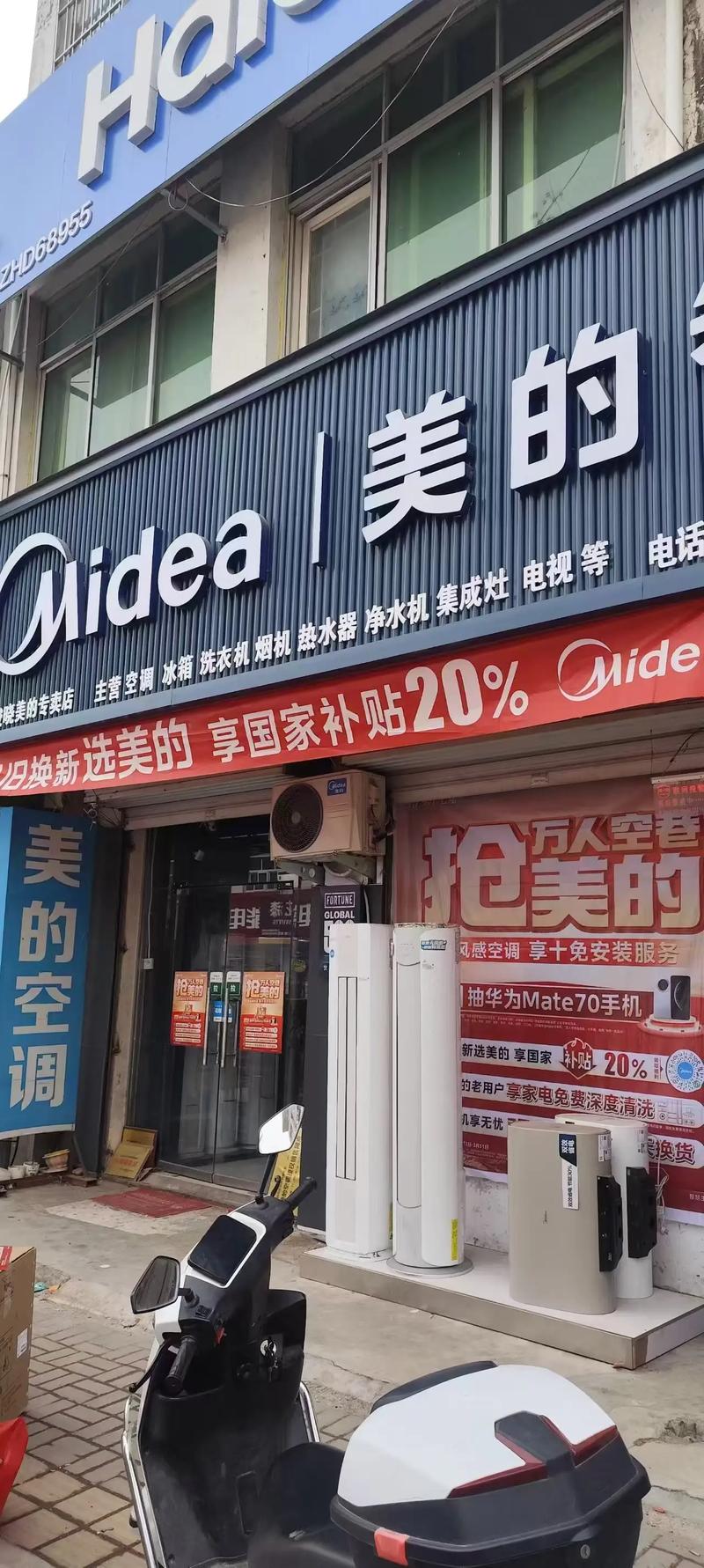 空调市场变化观察：从单一产品到全方位服务