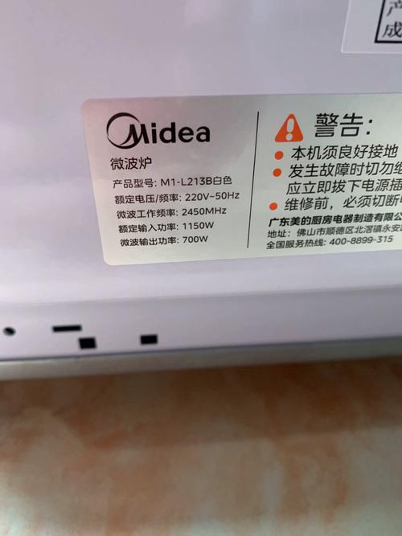 冰箱销售市场的变化与趋势